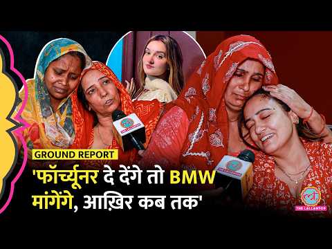 Deepika Death Case: ‘मुझे एनकाउंटर चाहिए’ बहन ने बताया आख़िरी बार फ़ोन पर क्या बात हुई थी? thumbnail
