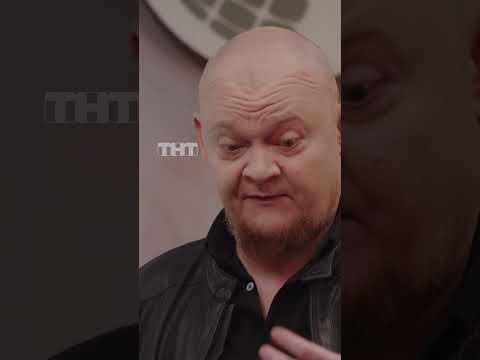 Мошенник в банке ? #тнт #юмор #смех #овр #овршоу #банк #развод #мошенник #Стогниенко #Дорохов thumbnail