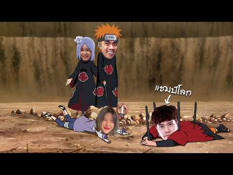 ปายโดนแชมป์โลกตบยับ...ผมจึงแก้แค้นไปตบแฟนเขาคืน | MLBB thumbnail