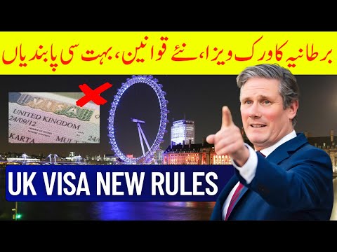 New Work Visa Rules by the UK from 22 July thumbnail