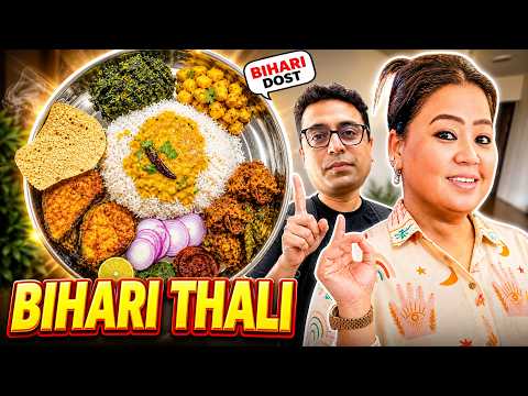 Best Bihari Thali Banayi Behan Ne ? | Bharti Singh | Harssh Limbachiyaa | Golla | Yash thumbnail