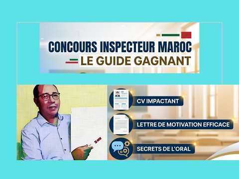 Comment réussir le Concours du Centre de Formation des Inspecteurs (CFIE) thumbnail