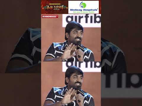 "திருமணத்தைப் பற்றி உங்கள் கருத்து..?"? VJS thumbnail