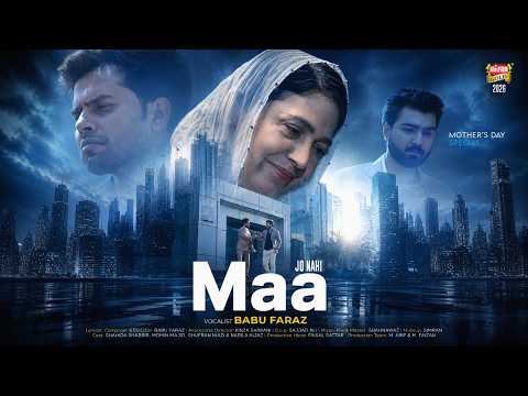 Maa Jo Nahi | Mother's Day Special | New Heart Touching Track On Maa | Babu Faraz | Heera Gold thumbnail