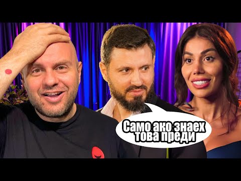 Мартин срещу Даниела Цялата Истина thumbnail