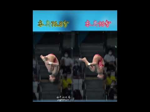 高清超慢動作讓你看清楚全紅嬋東奧7X10滿分跳姿。#全紅嬋 #陳芋汐 thumbnail