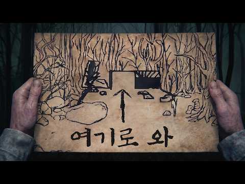 이상한 편지를 받았습니다 thumbnail