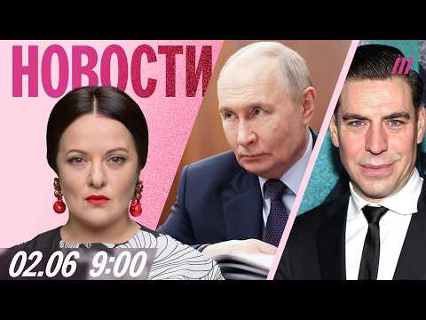 Массированная атака на Киев и Днепр. Госдума без Дюжева. Медведев сравнил Пашиняна с Троцким thumbnail