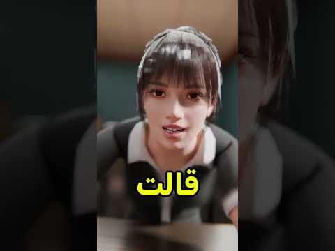 الأستاذ البديل بغى يجلدنا ? #shortvideo thumbnail