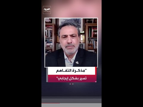 عباس الداهوك: الولايات المتحدة تعتبر الضربات ضد القوارب الإيرانية مناورة دفاعية thumbnail