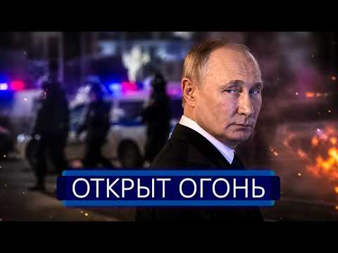 ⚡️ Командный пункт ФСБ уничтожен || РФ стягивает войска к столице | Армии приказали капитулировать  thumbnail