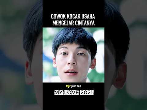 Cowok kocak usaha mengejar cintanya #cuplikanfilm thumbnail