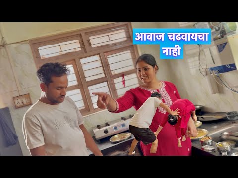 वहिनीने तानाजीची औकात दाखवली 🥺लय भांडण लागली #vlogs  thumbnail
