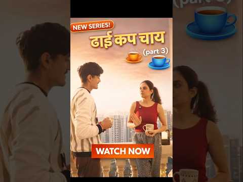 Dhai Cup Chai Episode 3 thumbnail