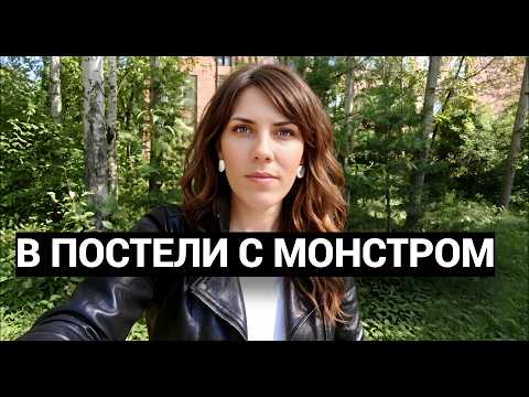 ОНА ПРИТВОРИЛАСЬ МЕРТВОЙ. С ПЕРЕБИТЫМИ НОГАМИ И ПРОБИТЫМ ЛЕГКИМ. ИСПОВЕДЬ ВЫЖИВШЕЙ. thumbnail