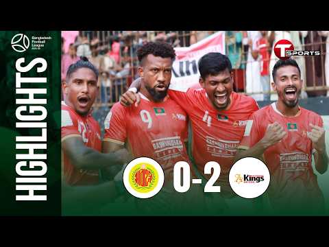 HIGHLIGHTS | Abahani Ltd. Dhaka vs Bashundhara Kings | Bangladesh Football League 2025-26 | T Sports thumbnail