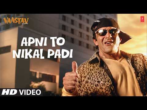 Apni To Nikal Padi - Video Song | Kumar Sanu, Atul Kale | Vaastav: The Reality | Sanjay Dutt thumbnail
