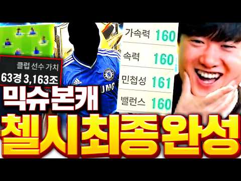 믹슈 본캐 드디어 꿈의 카드 모먼트 금카 샀습니다;; thumbnail