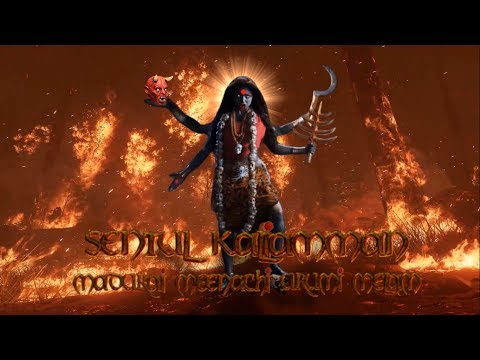 Sentul Kaliamma | Official Music Video | Madurai Meenachi Urumi Melam thumbnail