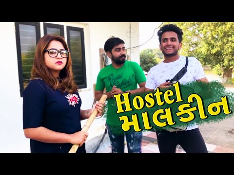 Hostel માલકીન 😂😁😃 || Dhaval domadiya thumbnail