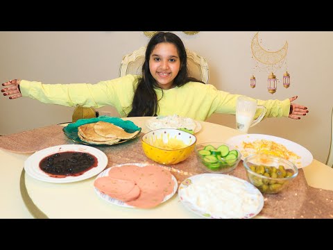 أول يوم سحور لنا في رمضان ! شفا طبخت السحور ! thumbnail