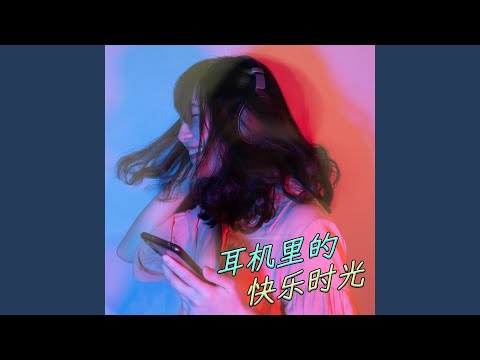 獨角獸 thumbnail