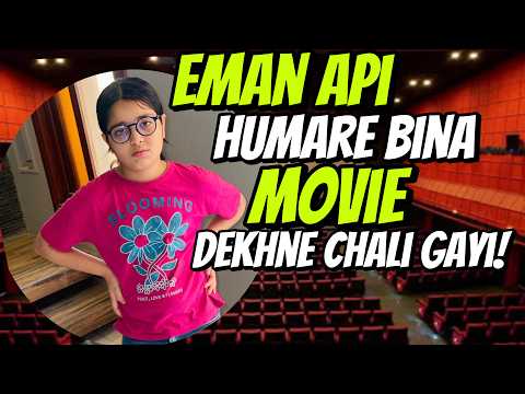 Aayat Arif II Eman api humare bina movie dekhne chali gayi II vlog thumbnail