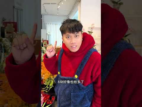 最後的輪子：你慢慢玩我不陪你裝了 #搞笑 #兄弟 #整蛊 thumbnail