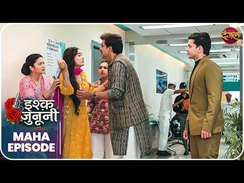 Ishq Junooni | Maha Episode Ruhani aur Guru ki kahani | Dangal TV | #Newepisode | Dangal TV thumbnail