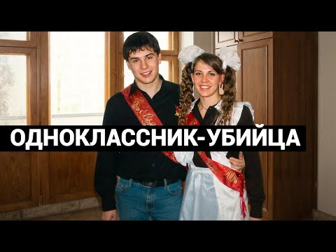 НИКТО НЕ МОГ ПОВЕРИТЬ, НО ОТЕЦ ЗНАЛ, ЧТО ЭТО ОН. ОТЕЦ САМ ПОЙМАЛ УБИЙЦУ ДОЧЕРИ. thumbnail