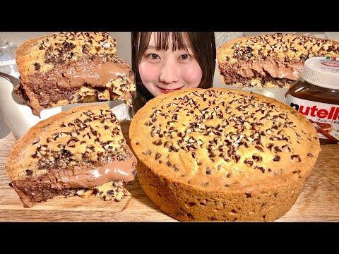 ASMR Nutella Cookie Pie【Mukbang/ Eating Sounds】【English subtitles】 thumbnail