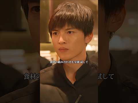 3年前の事件が再び持ち上がった。翔平はこの問題をどう解決するのか？ thumbnail