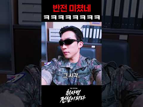 나라는 오빠가 지킬게 너는 잠이나 자 thumbnail