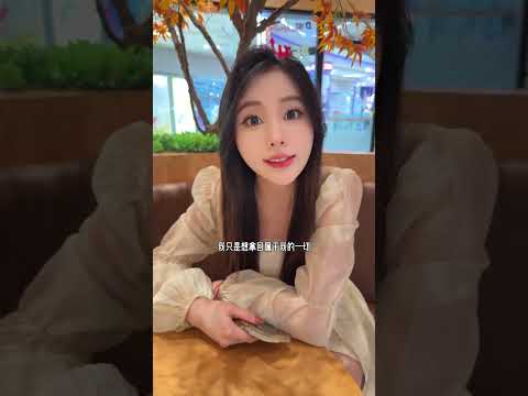 病娇女的表姐竟然是我的前任 thumbnail
