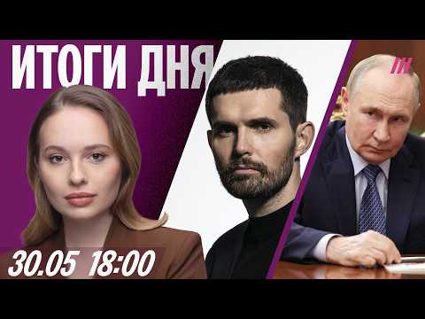 Путин в поиске бессмертия. Дисс Нойза на Гуфа заблокировали. ВСУ перерезает снабжение армии России thumbnail