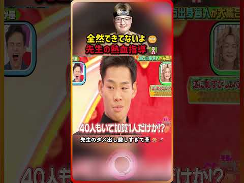 中毒性がスゴいｗ頭から離れないネタ（※ 結局これが一番笑える）??? thumbnail