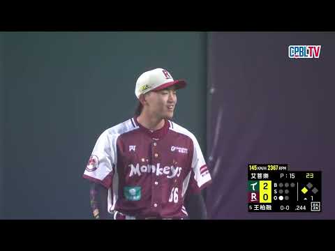05/29 台鋼 VS 樂天 一局上，消失的魔球開啟台鋼攻勢，連續安打串聯，首局就進帳5分 thumbnail