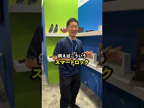 スマート家電 充電からの解放⚡️ thumbnail