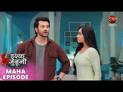 Ishq Junooni | Maha Episode Ruhani aur Guru ki kahani | Dangal TV | #Newepisode | Dangal TV thumbnail
