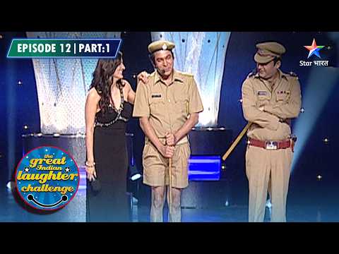 The Great Indian Laughter Challenge Season 4 | Judges Ki Galat Aadat | EPISODE 12 PART 01 thumbnail