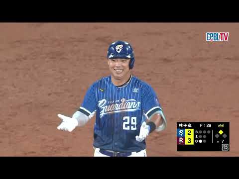05/22 富邦 VS 樂天 七局上，富邦安打成功串連！大寶申皓瑋的長打帶有1分打點，悍將將比分縮小至1分落後 thumbnail
