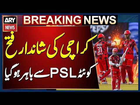 Karachi Kings knock Quetta Gladiators out of PSL 11 thumbnail