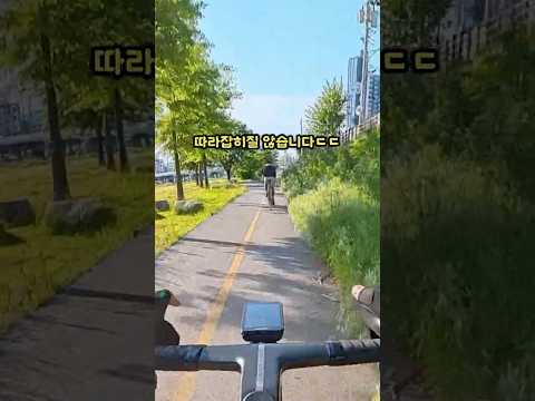 잘타는 학생이랑 진검승부ㅋㅋㅋ thumbnail