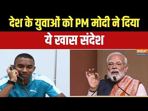 Mann ki Baat: PM Modi  ने देश के युवाओं को दिया खास संदेश, भविष्य को लेकर दी ये सलाह thumbnail