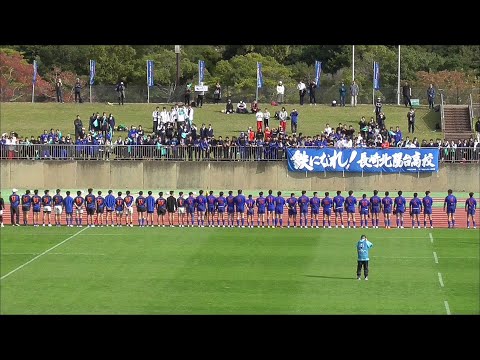 長崎北陽台　試合終了後、観客席にあいさつ　第１０4回全国高校ラグビー大会長崎県決勝戦　長崎北陽台ＶＳ長崎南山　かきどまり陸上競技場　２０２4１１２３ thumbnail