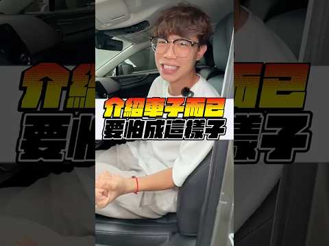 差點忘記有這些車！#阿慈車庫 #阿慈 thumbnail