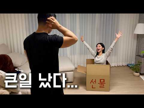 내가 원했던 건 이게 아닌데..... thumbnail