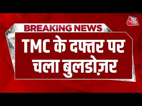 Bulldozer Action In Asansol: West Bengal में आसनसोल में TMC Office पर Bulldozer Action | BJP thumbnail