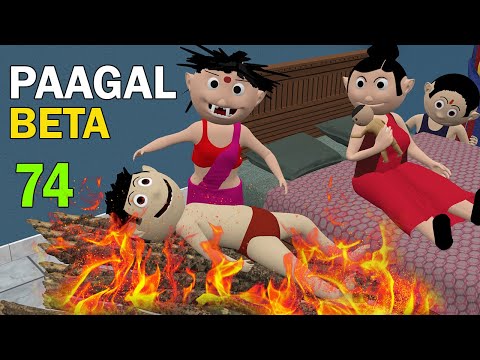 PAAGAL BETA 74 | CS Bisht Vines | Desi Comedy Video | Jokes thumbnail