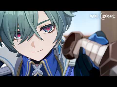 【原神】エピソード ローエン「試験プロセスの標準化」 thumbnail